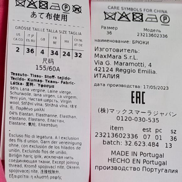 Sportmax Tibet High-Rise Wide-Leg Hot Neon Barbie Bubblegum Pink Trouser Pants 2 - Picture 6 of 8